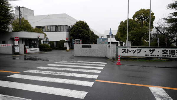 更新 二俣川 免許 神奈川県警察/運転免許センターにおける免許更新手続の混雑予測